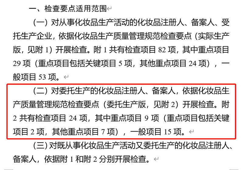 3-宽度800高度不超过1000.png