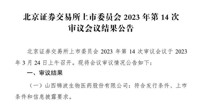 微信图片_20230328132332.png
