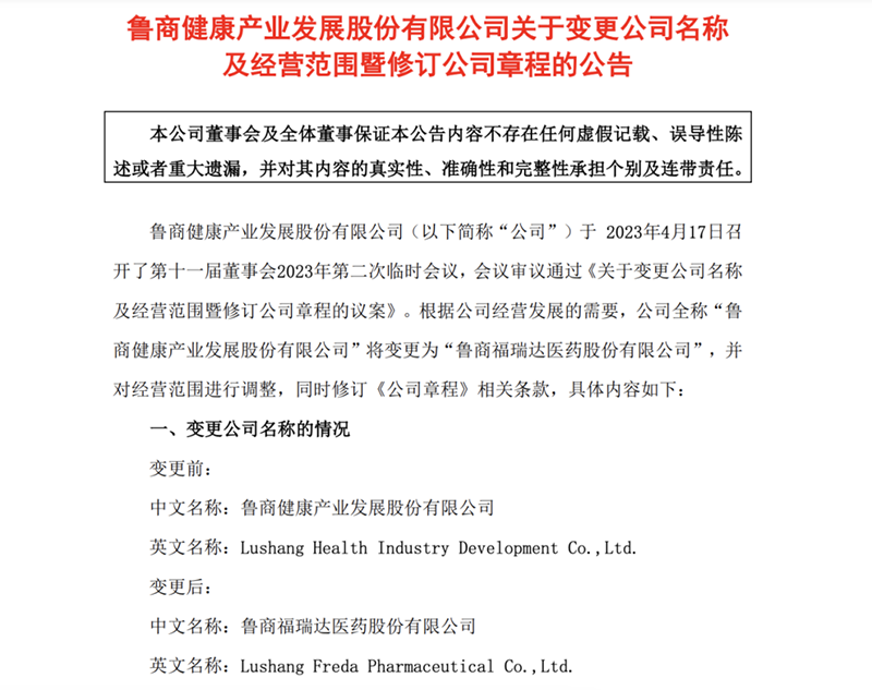 微信图片_20230425161238.png