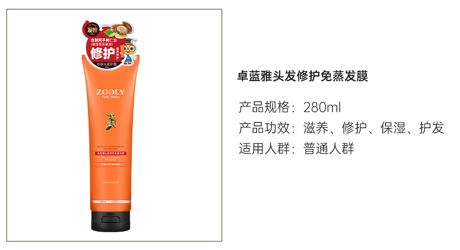焗油宝.jpg