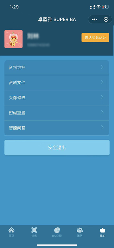 微信图片_20220505141603.jpg