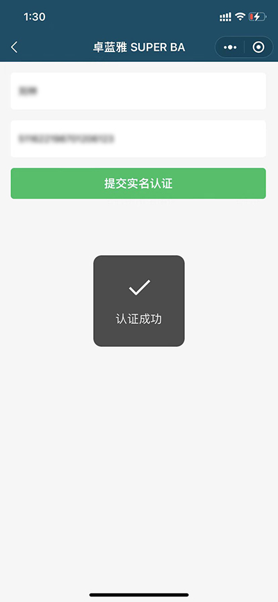 微信图片_20220505141607.jpg