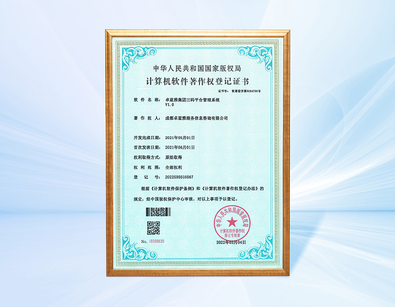 证书推文插图 拷贝.jpg
