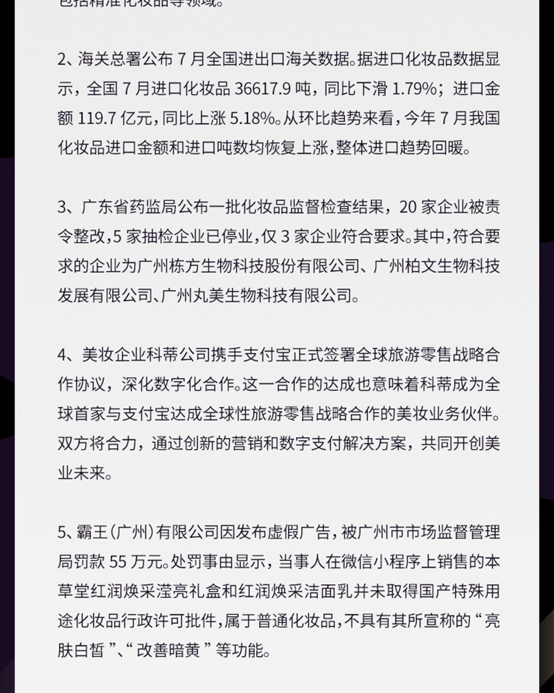 推文_06.jpg