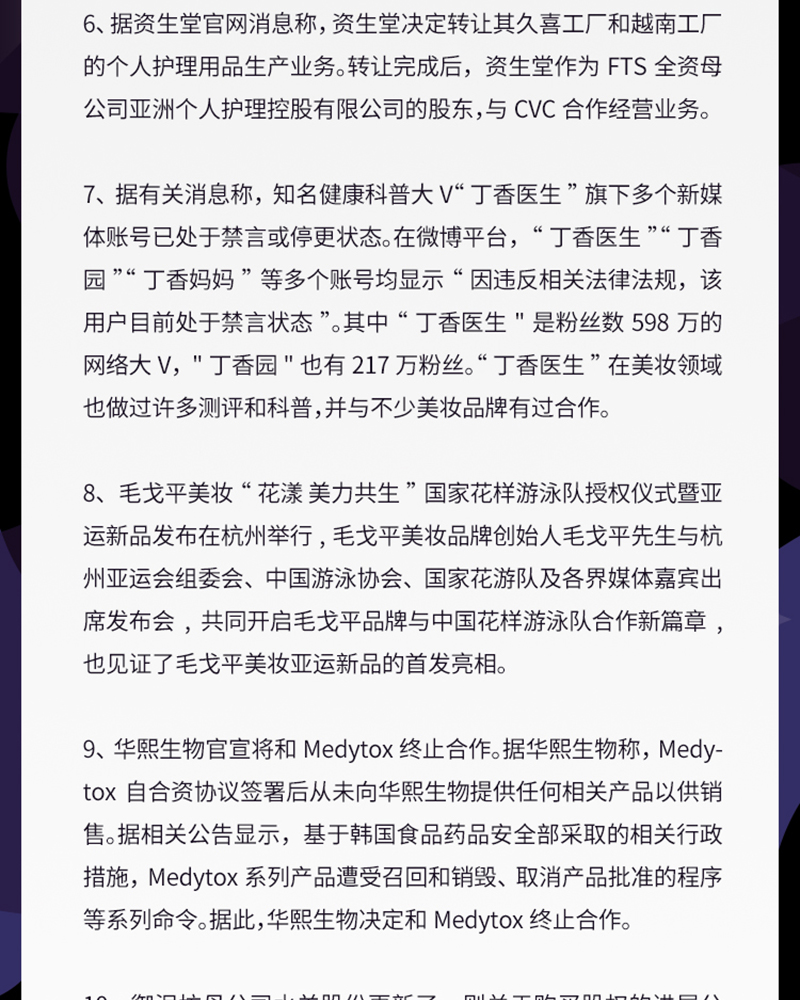 推文_07.jpg