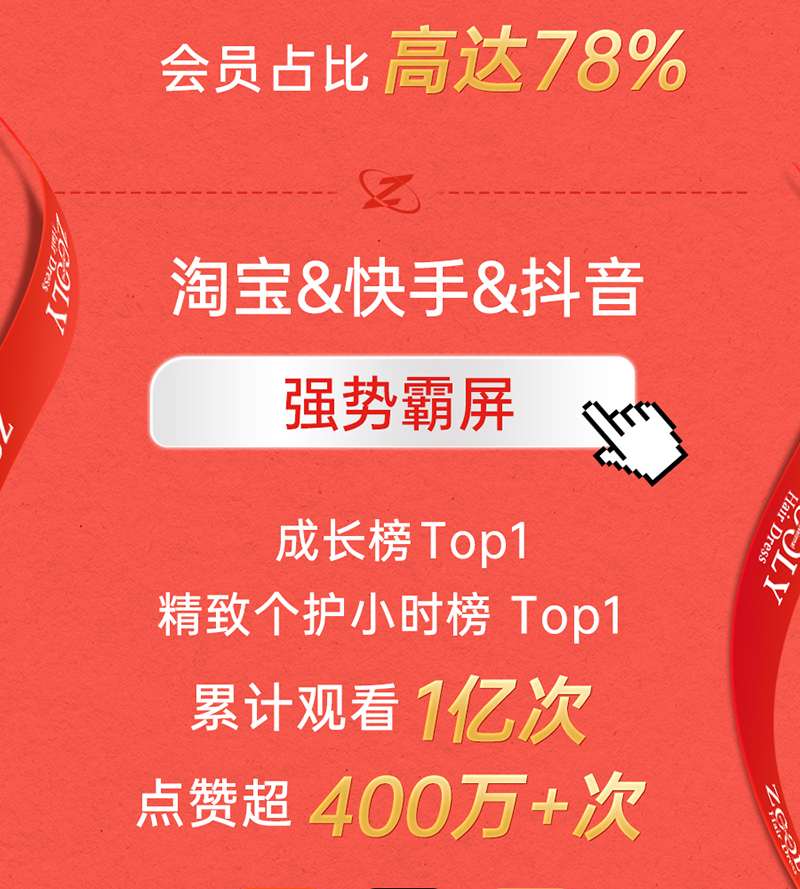 双11战报_01_11.jpg