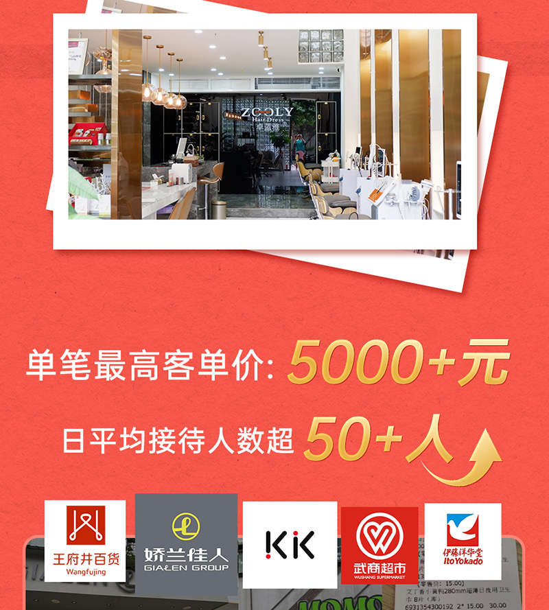 双11战报_01_14.jpg