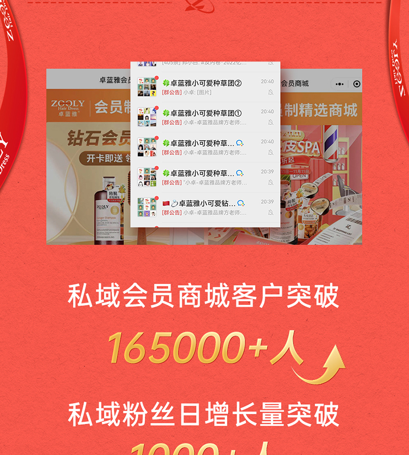 双11战报_01_16.jpg