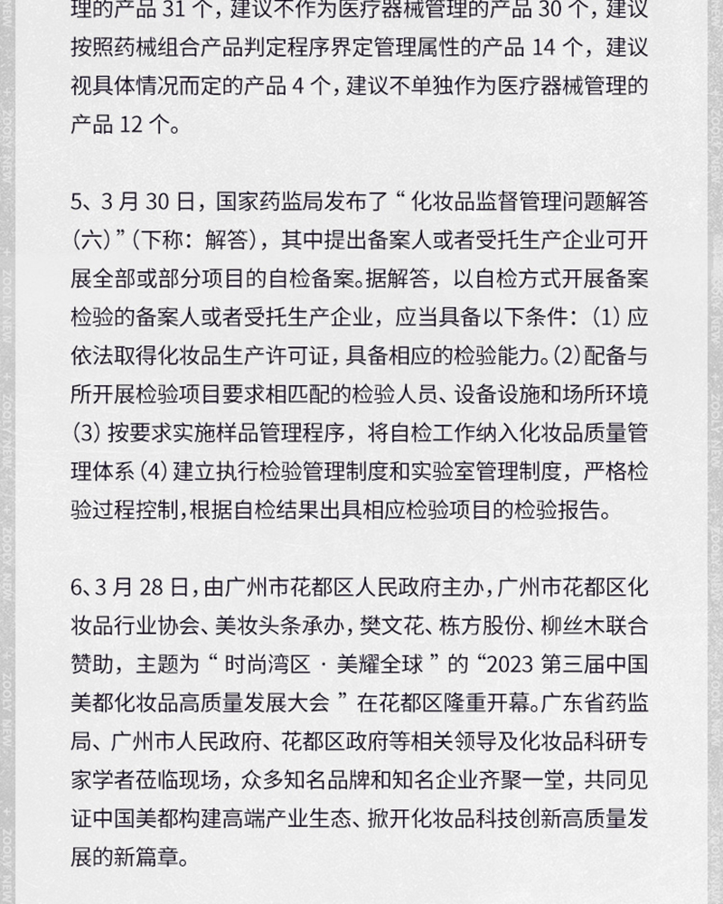 推文_08.jpg