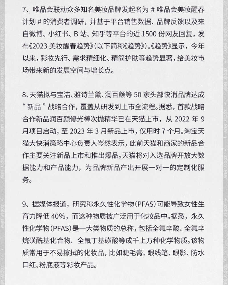 推文_09.jpg