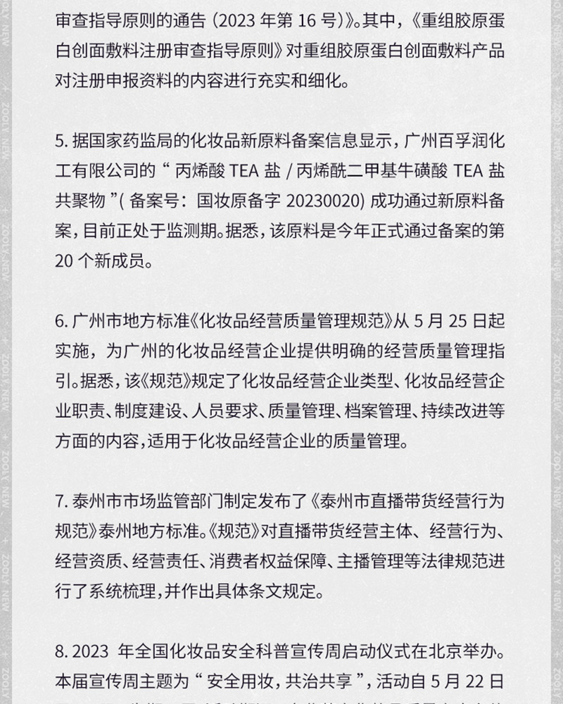 定稿板式_01_07.jpg