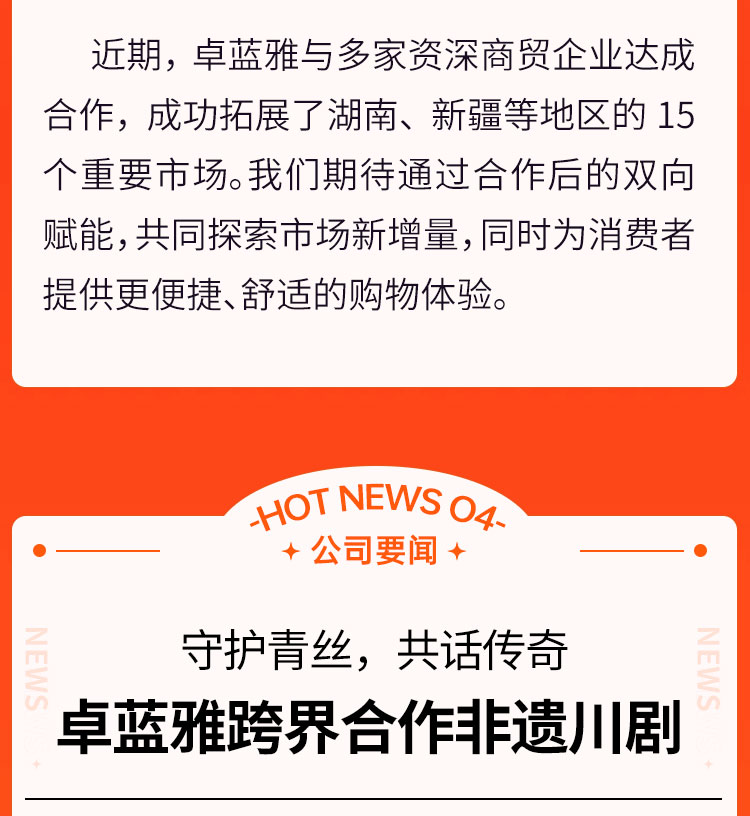 头顶69_08.jpg