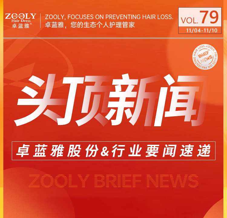 头顶新闻版本_01.jpg