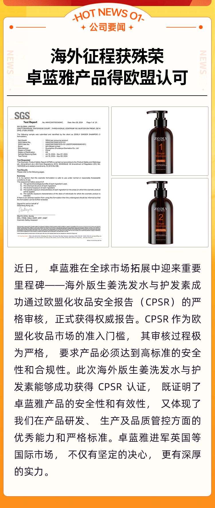 头顶新闻版本_02.jpg