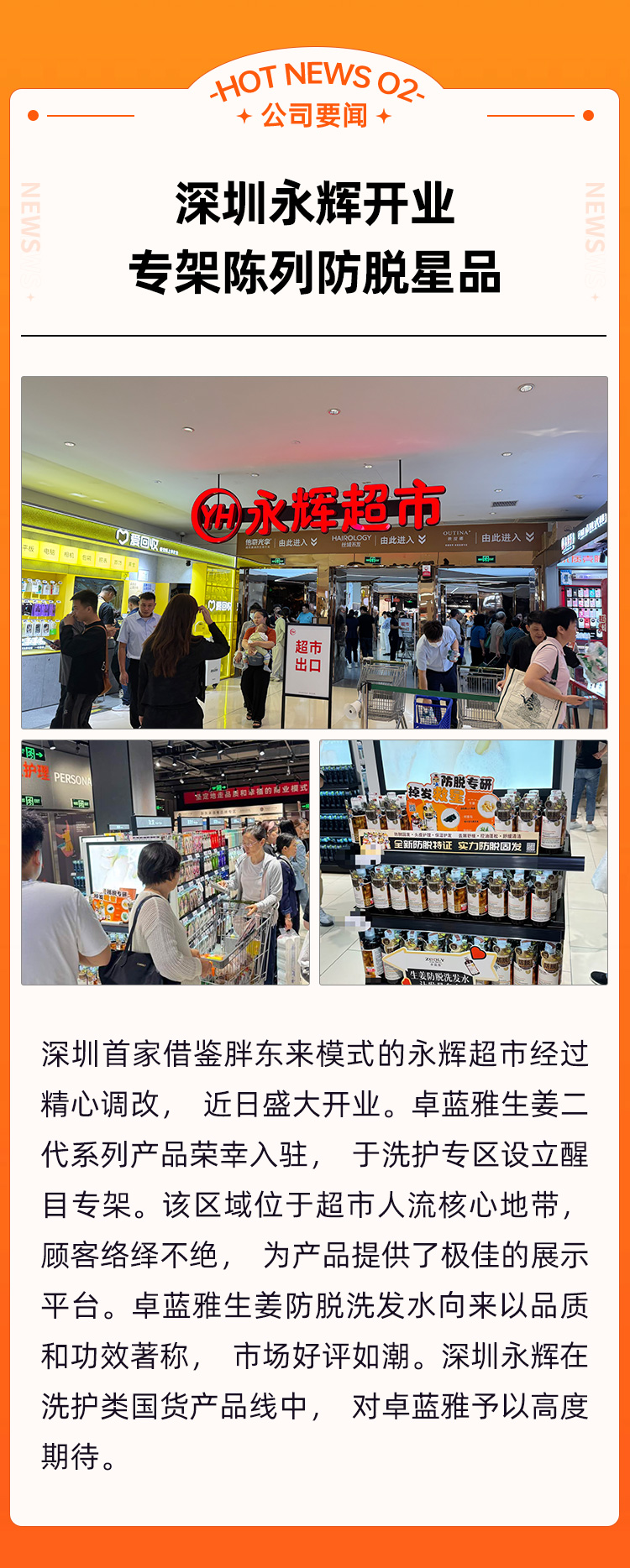 头顶新闻版本_03.jpg