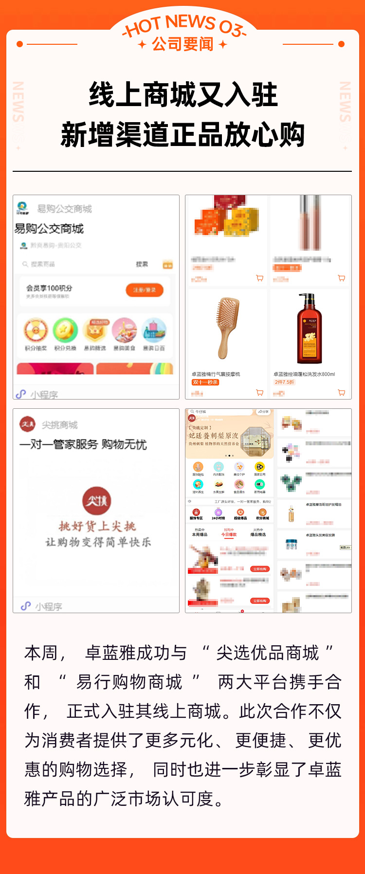 头顶新闻版本_04.jpg