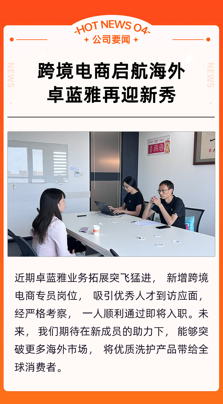 头顶新闻版本_05.jpg