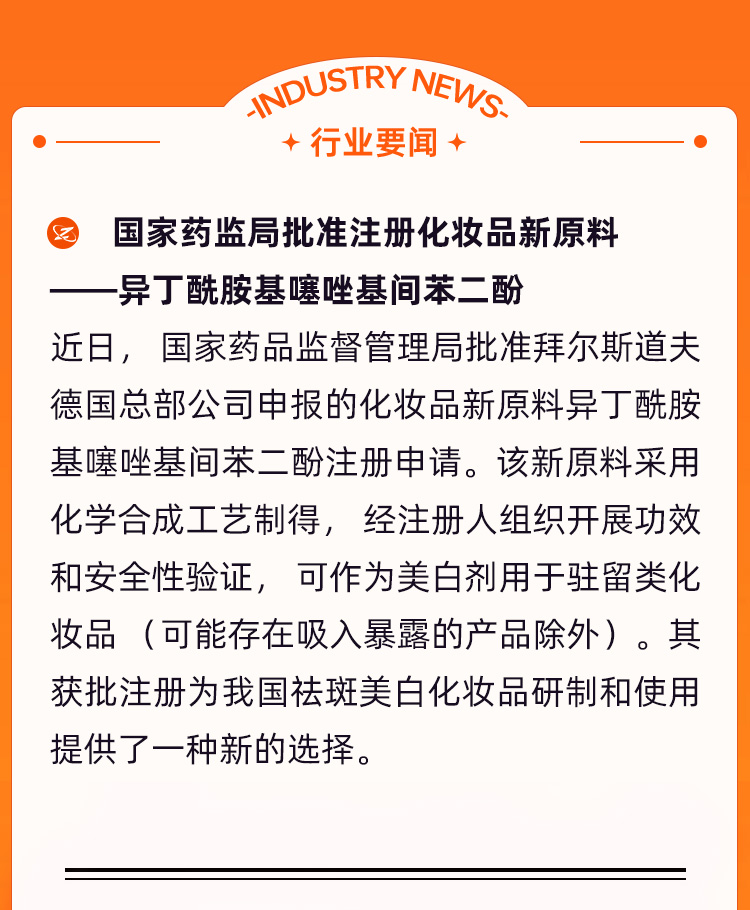 头顶新闻版本_06.jpg