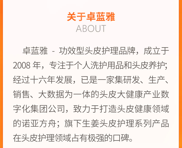 头顶新闻版本_07.jpg