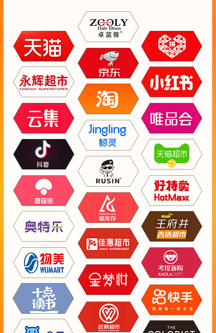 头顶新闻版本_08.jpg