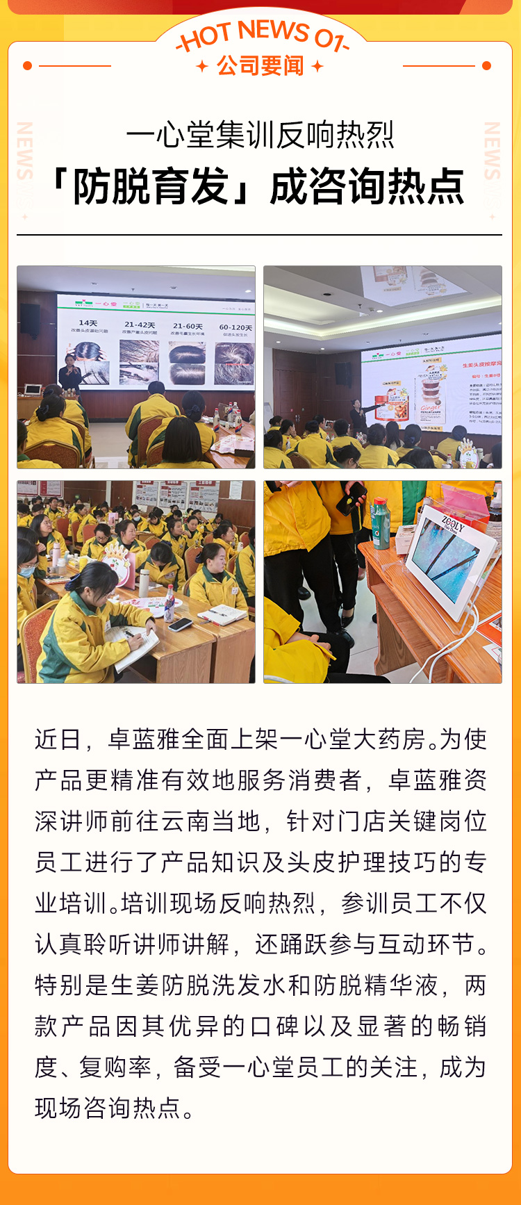 头顶新闻版本_02.jpg