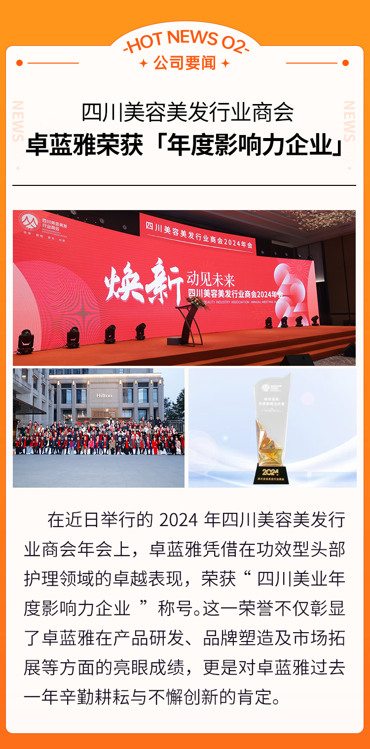 头顶新闻版本_03.jpg