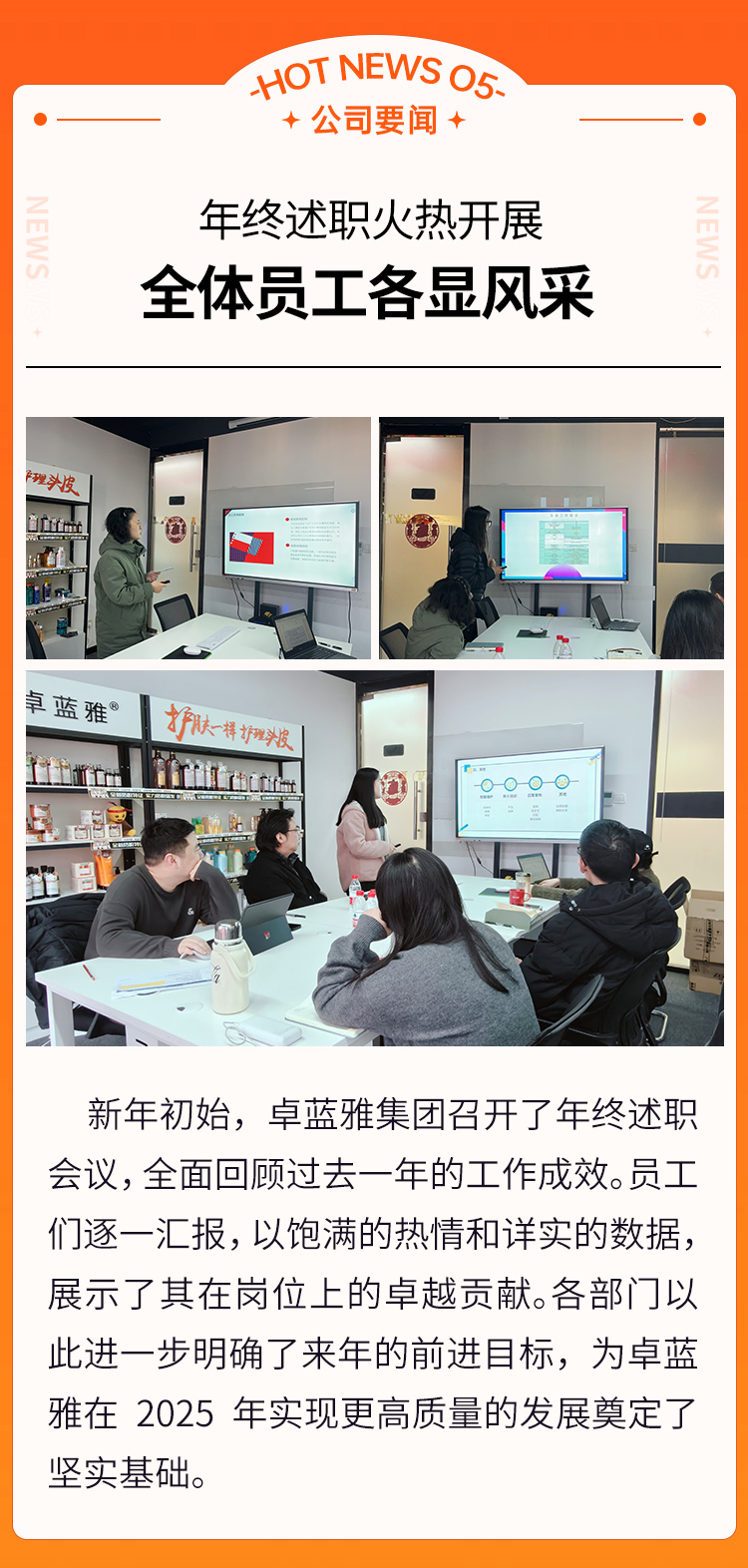 头顶新闻版本_06.jpg