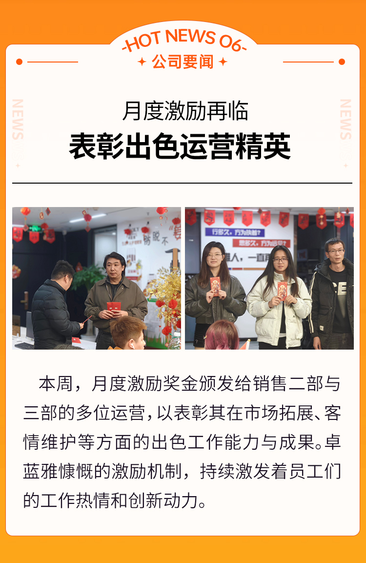 头顶新闻版本_07.jpg
