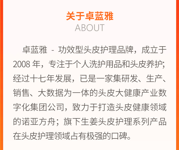 头顶新闻版本_09.jpg