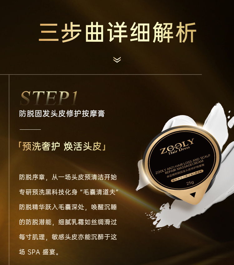 黑金新品推文_07.jpg
